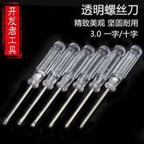 Notebook small screwdriver crystal transparent handle small screwdriver 3mm * 95mm flat cross screwdriver batch screwdriver