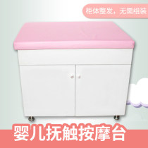 Commercial baby touch table massage tour dressing table swimming pool auxiliary equipment hospital care cabinet mother and baby nursery shop