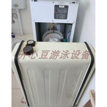 Baby swimming pool dedicated Korea Gyeongdong boiler oil 356ST Qingdong Gas 356GTD