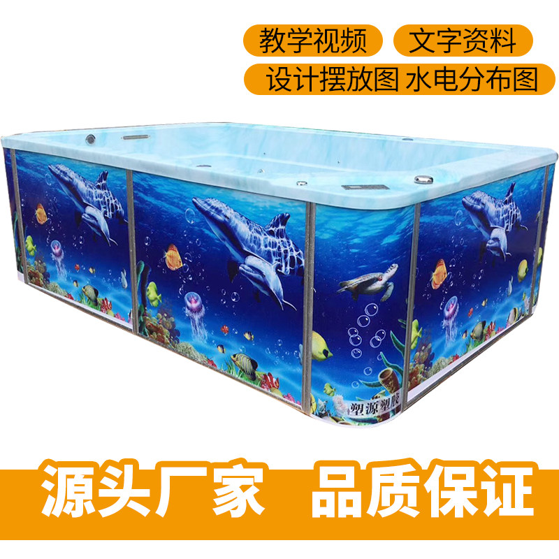 Baby and children's swimming pool commercial mother and baby shop acrylic constant temperature surf bubble swimming pool medical full set of equipment