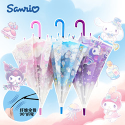 Kuromi thickened Sanrio cute Cartoon Umbrella Long Handle Translucent Popular kids Student Fresh Semi-Automatic