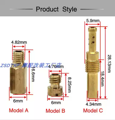 Locomotive Nibi carburetor repair kit Keihin PWK injector main measuring hole PE idle measuring hole main and auxiliary injection