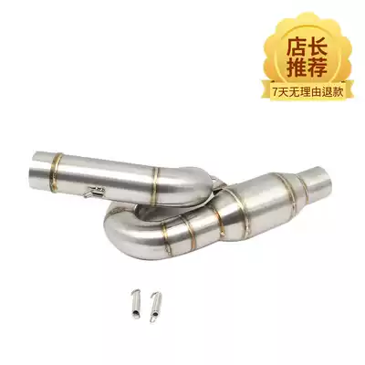 Off-road locomotive modified exhaust pipe middle section Kawasaki Z800 stainless steel roundabout silencer