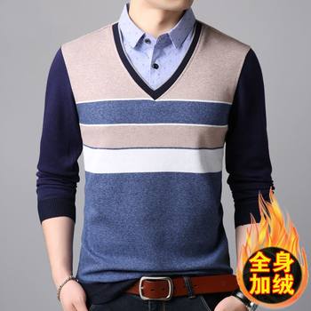 Middle-aged men's fleece fleece fake two-piece sweater for men