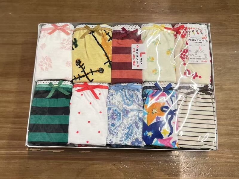 In-Stock Japanese-Made Triangle Pure Cotton Underwear (Plus Size)