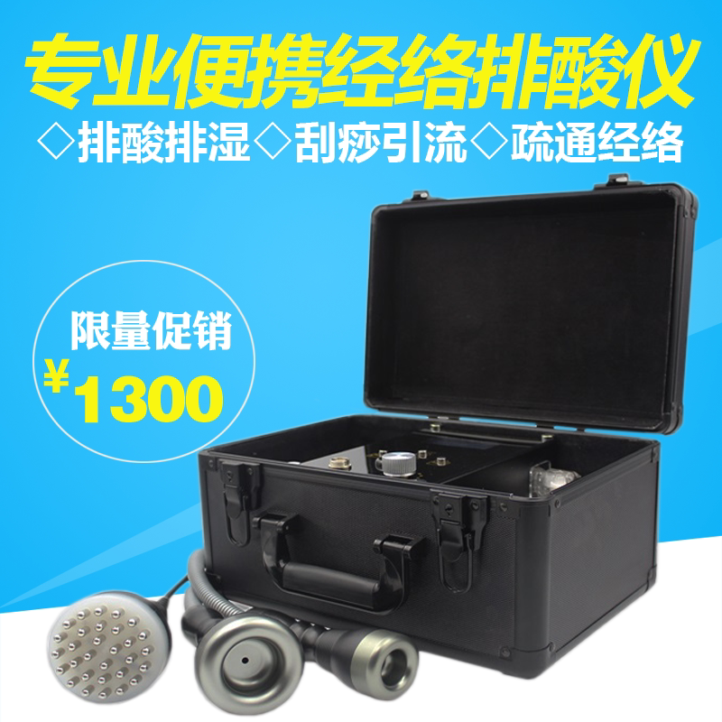 Negative pressure draining acid meter scraping and cutaneous scraping lymphatic drainage dredging meridians Meridian Massage Physiotherapy Home Beauty Salon Health machine