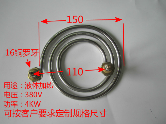 380V4KW food heat preservation table soup bucket soup soup stove cooking noodle stove steam mosquito coil type stainless steel electric heating tube