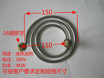 380V4KW food insulation table soup bucket soup bowl cooking noodle furnace steam mosquito coil stainless steel electric heating tube