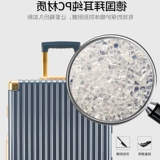 Японский прочный чемодан, универсальная коробка, увеличенная толщина, популярно в интернете