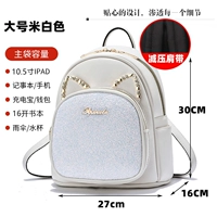 Бежевые большие бретели