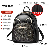 [Модернизированный ремешок для плеча декомпрессии] черное большое количество