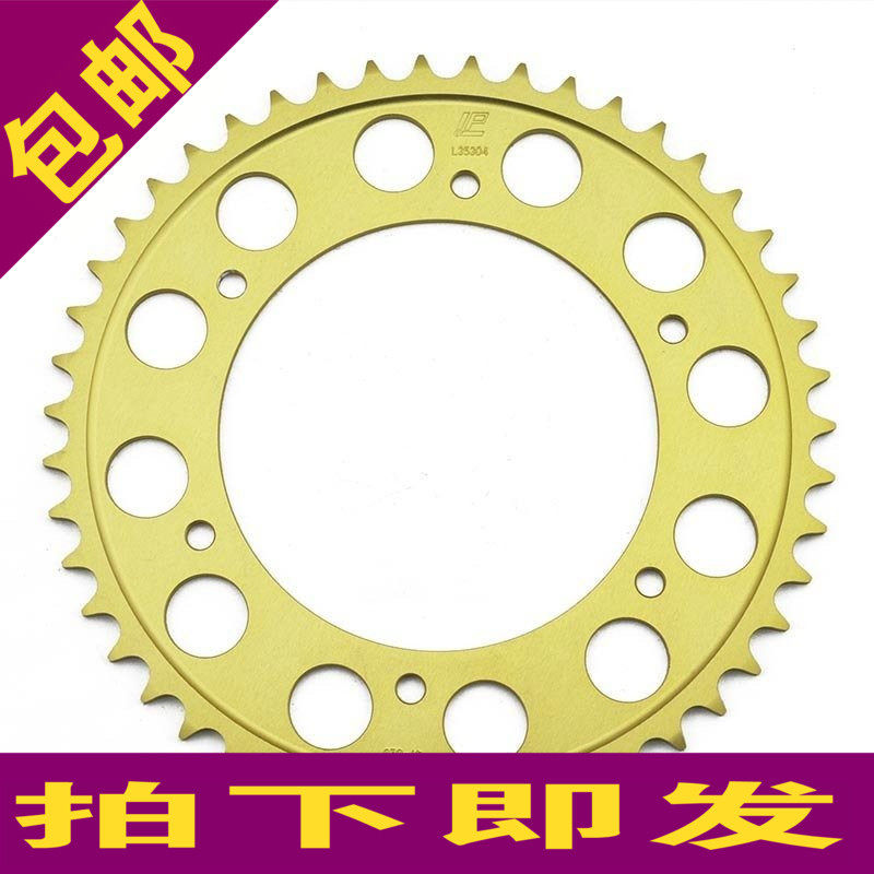 (Next) 650 Pegaso III front and back linked cross-linked wheel tooth size fly