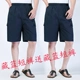 Mới trung niên mùa hè lỏng lẻo cha tải cotton trung niên quần năm điểm quần short nam kinh doanh bình thường áo nam hàng hiệu
