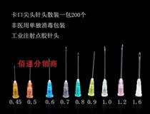 Pointed Pitched Needle Injection Ink Bayonet Needle Plastic Needle Industrial Disposable Pointed Needle Industrial Point Gum Needle