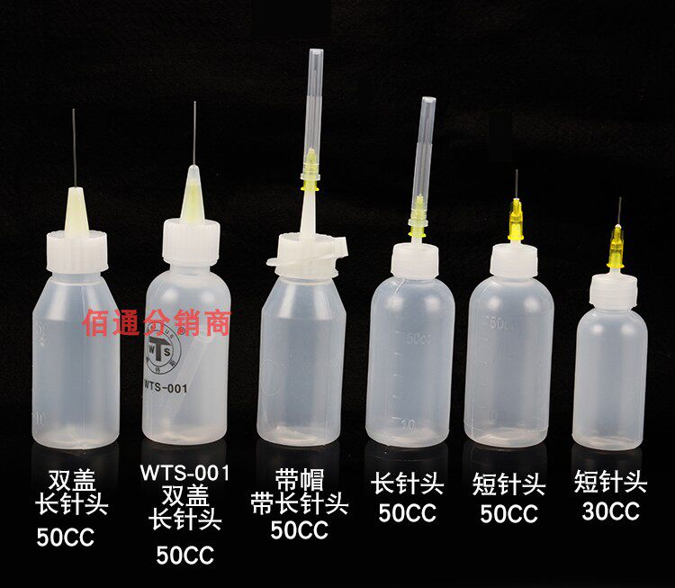   50ML point glue bottle needle nozzle glue bottle tip mouth bottle lengthened needle with cover rosin bottle 100cc