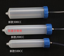 Point Gum Machine Syringe 30CC 100ML 200 300CC points glues needle tube point glues large capacity syringe injecting glues