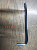 Lengthened ball head inner hexagon wrench L type hexagonal edge 6 square plated nickel 6mm