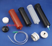 Point Gum Machine Point Gum Syringe Adaptor 3 5 10 30 55CC 100200300 Dripping Glue Machine Adapter