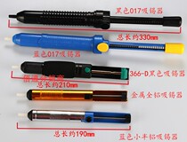 Tin sucker suction pump strong suction gun soldering gun solder removal device circuit board welding tool