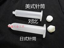 Japan-style 55CC transparent gluing rubber cylinder Glue Dispenser Syringe Point Gum Syringe Syringe Syringe 30cc syringe