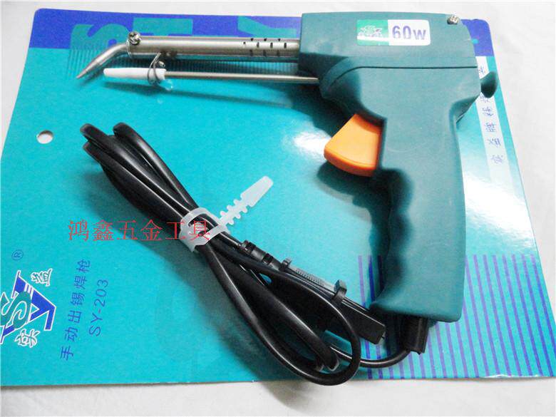 Beneficially 60W manual tin gun welding gun welding gun with tin gun manual tin soldering iron soldering gun
