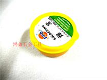 DIY bottled soldering Po PD-150 soldering flux soldering paste soldering paste oil rosin (milk white)