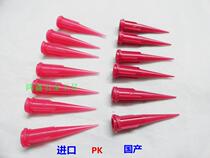 All plastic needle TT oblique dispensing machine needle full plastic injection needle 27g glue drop needle mouth glue needle glue needle