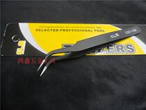 ELM Antistatic Tweezers Antistatic Plus Hard Bent Eagle Mouth Precision Tweezers M-15B Tweezers Tweezers