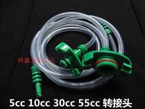 Glue machine adapter 3CC5CC10CC30CC55CC needle barrel connecting pipe syringe adapter sealing ring