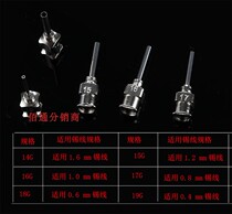 Internal thread stainless steel needle Glue needle External thread needle M5 inner screw stainless steel needle