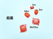 Syringe parts Glue plug Syringe plug Syringe rear cover Syringe connector Syringe rear cover