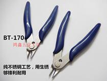  170 170II diagonal mouthfitter DIAGONAL MOUTH PLIERS ELECTRONIC CLIPPERS Haircut Pliers Water Outlet Pliers Peeling Wire Pliers