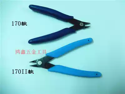 Electronic cutting pliers 170II high quality DIY Ruyi diagonal pliers mini Watermouth pliers BT-170 cutting pliers