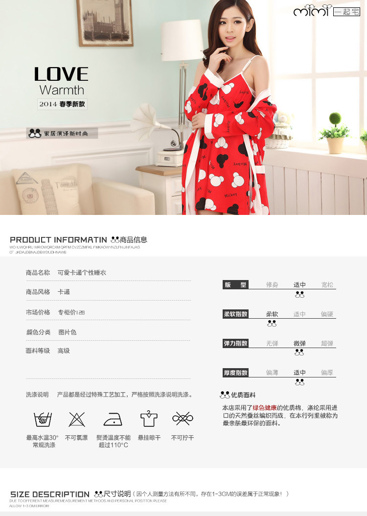 Peignoir jeunesse - Ref 594407 Image 14