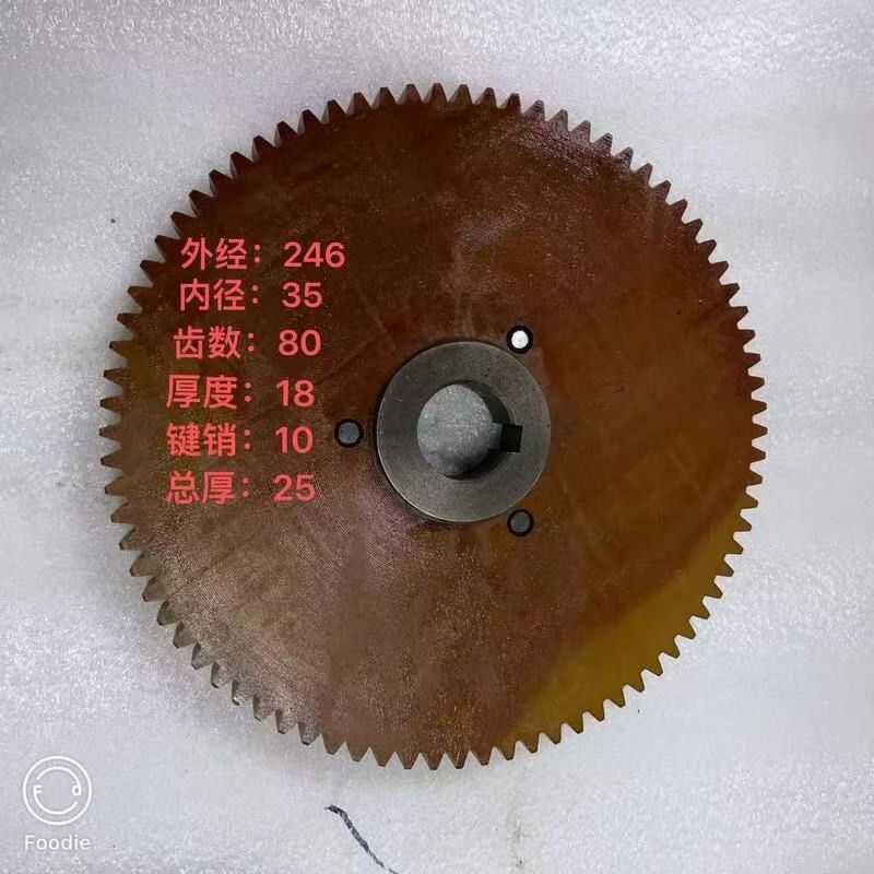 Granulator 300 Type 500 Type 900 Type Plastic Pellet Gantry (Cantilever) Bakelite Gear Silent Gear Granulator 300 Type 500 Type 900 Type Plastic Pellet Gantry (Cantilever) Bakelite Gear Silent Gear