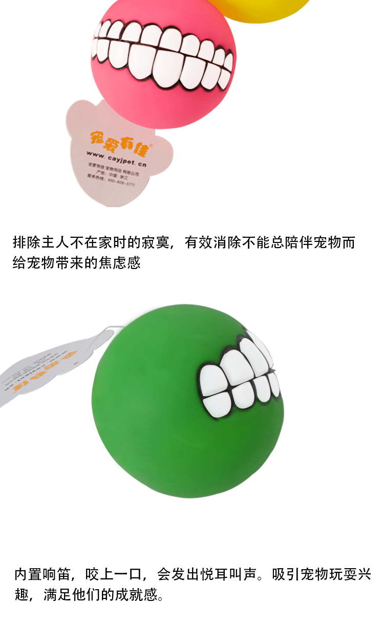 Pet đồ chơi Golden Retriever chó nhỏ cắn giọng lớn miệng silicone bóng chó huấn luyện đồ chơi mèo đồ chơi cho mèo cắn