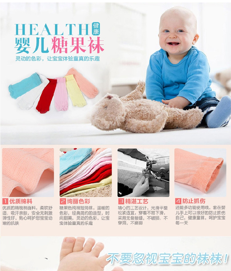 Chaussettes enfant QIANSILU - Ref 2107383 Image 6