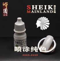 Spray solid color 5003-5039 Chief Continental Model Paint Coating Safety Water-based Paint Pigment Semi-gloss Quality