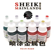 Spray Metallic 9219-9273 Chieftain Continental Model Color Safety Water Paint Pigment Bright Model Paint