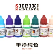 Chieftain mainland hand-painted solid color 2058-2100 model coloring pen hand-painted safety water-based paint paint matte