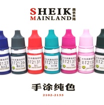 Chieftain mainland hand-painted solid color 2102-2155 model coloring pen hand-painted safety water-based paint pigment matte