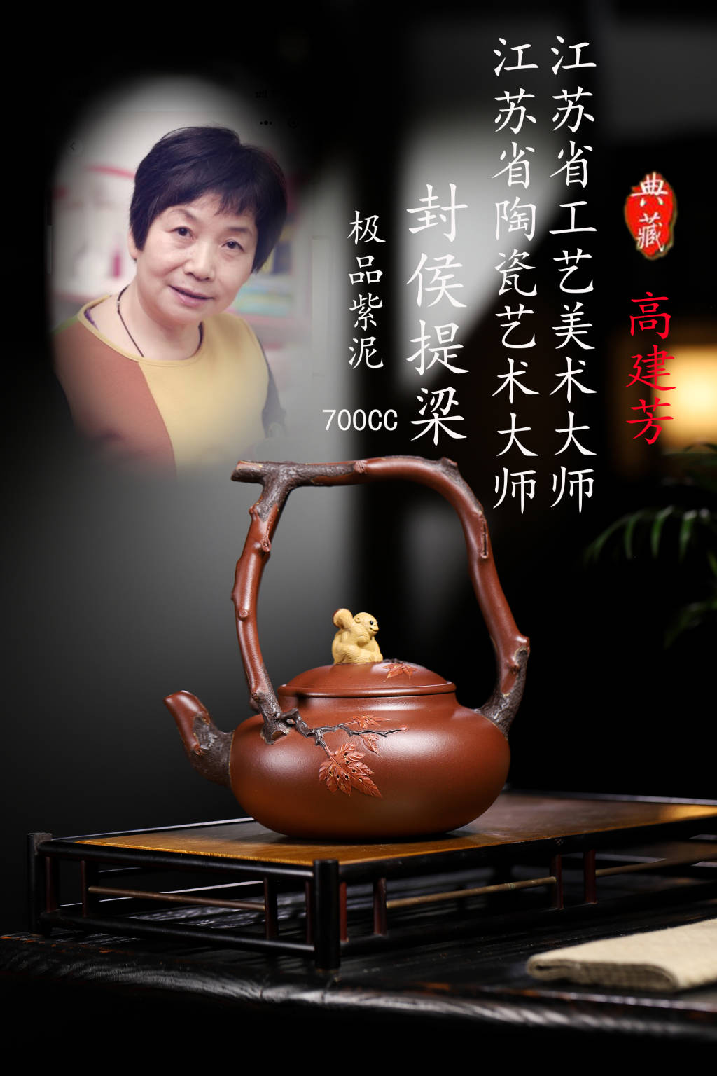 067 骨董品　朱泥南瓜急須　茶壶 　　高建芳製 高建芳紫砂壶价格|真品手工墨绿泥荷叶壶370CC价位
