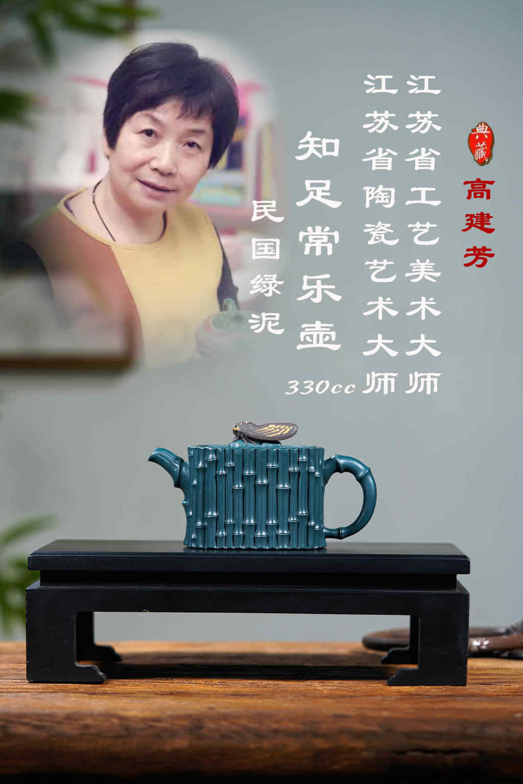 JL861 中国美術【高建芳款】唐物 紫砂 朱泥茄子形茶壺 高9.5cm