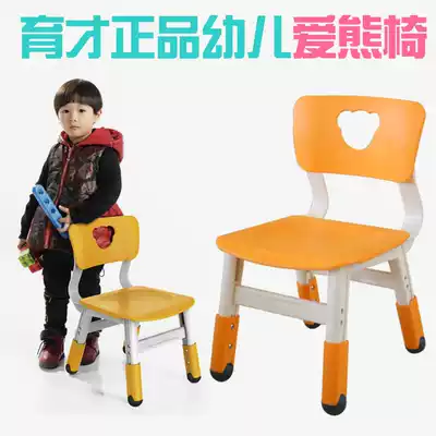Yucai kindergarten table and chair children's small bench backrest plastic chair baby back chair child home chair