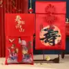 The old man's birthday parents celebrate birthday gift Golden bag Birthday pressure year old red envelope Creative Personality New Year's Year of the Ox 10,000 Yuan red packet