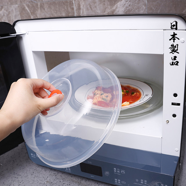 Japanese microwave oven steamer heating lid special container for container fresh-keeping cover food hot dishes prevent splashing