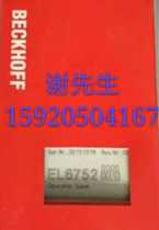 BECKHOFF EL6752-0010 Beckhoff module EL6752 brand new original spot bargain price