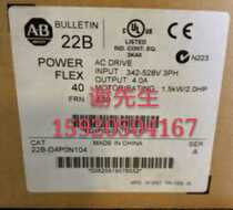 AB Rockwell 22B-D4P0N104 22F-D4P2N103 new original spot bargaining