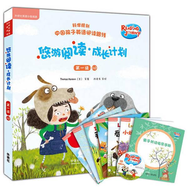 Authentic 90% New Books | Leisure Reading. Growth Plan [Us] Thomas Hanson; Gai Zhaoquan (Chief Planner); Chen Yanxi Et Al. (Illustrators) Foreign Language Teaching and Research Press
