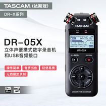 Магнитофон TASCAM DR-05 DR-05X с речевым диктофоном